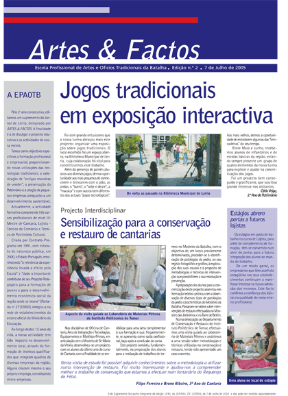 Artes e Factos