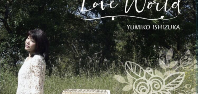 Yumiko Ishizuka lança ‘Love World’