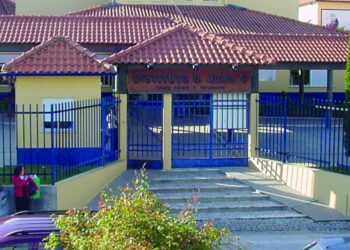 PGD de Lisboa acusa dois ex-decisores públicos e cinco administradores no caso dos colégios GPS