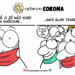 Crónicas Corona – Ponho a máscara, tiro a máscara à hora que eu quiser…