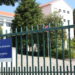 Ourém propõe construção de nova Escola de Hotelaria de Fátima no Plano de Recuperação e Resiliência