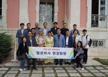 Comitiva sul-coreana conhece potencialidades da indústria, agricultura e turismo de Alcobaça