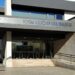 Teatros de Leiria e Ourém vão ter novo equipamento digital para cinema
