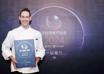 Chef Hélder Amaral, de Leiria, premiado na China
