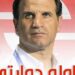 Leiriense Paulo Duarte assina pelos sauditas do Al-Kholood após deixar selecção do Togo
