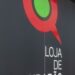Loja do Cidadão abre portas no Bombarral esta quarta-feira